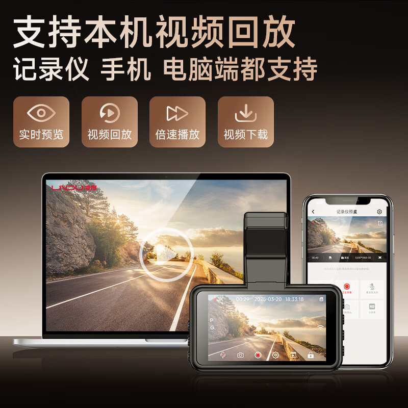 LNDU Lingdu driving recorder 1800P/3K HD BL990X starlight night vision supports WIFI6 Bluetooth distribution network