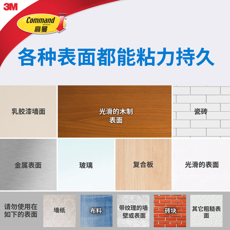 3M bathroom rack without punching, traceless storage rack, wall-mounted bathroom toilet rack, kitchen storage basket