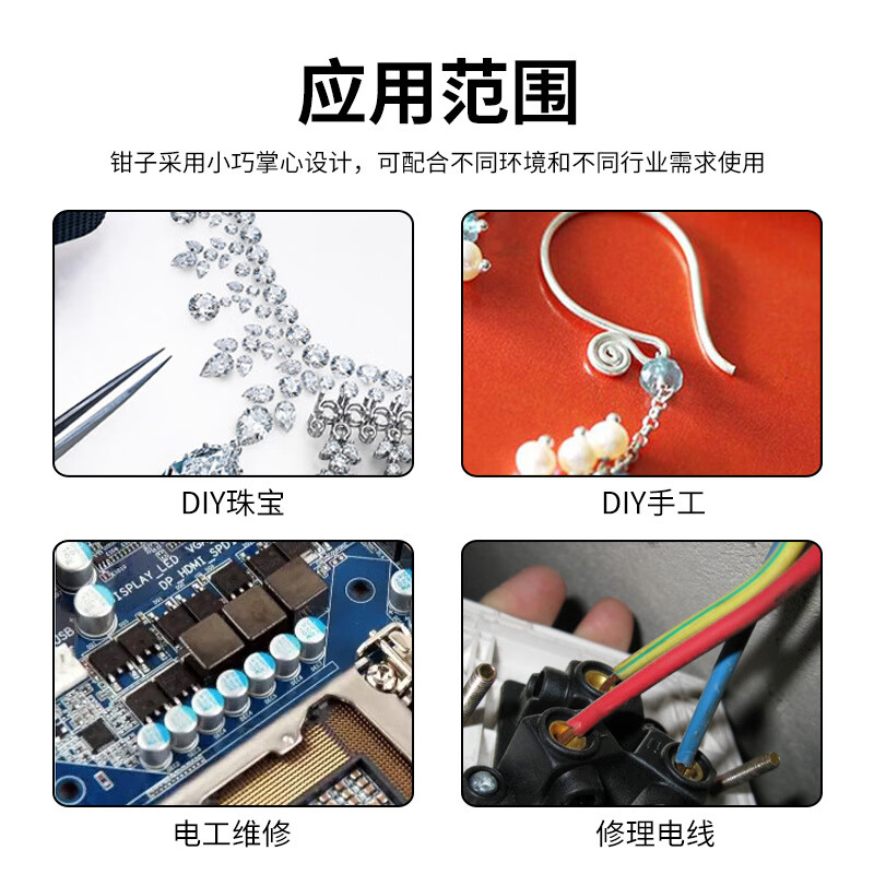 WTLYBLE 6-inch nylon pliers, flat plastic nose pliers, jewelry making and repair pliers, jewelry handmade DIY tool pliers, 6-inch nylon jewelry pliers