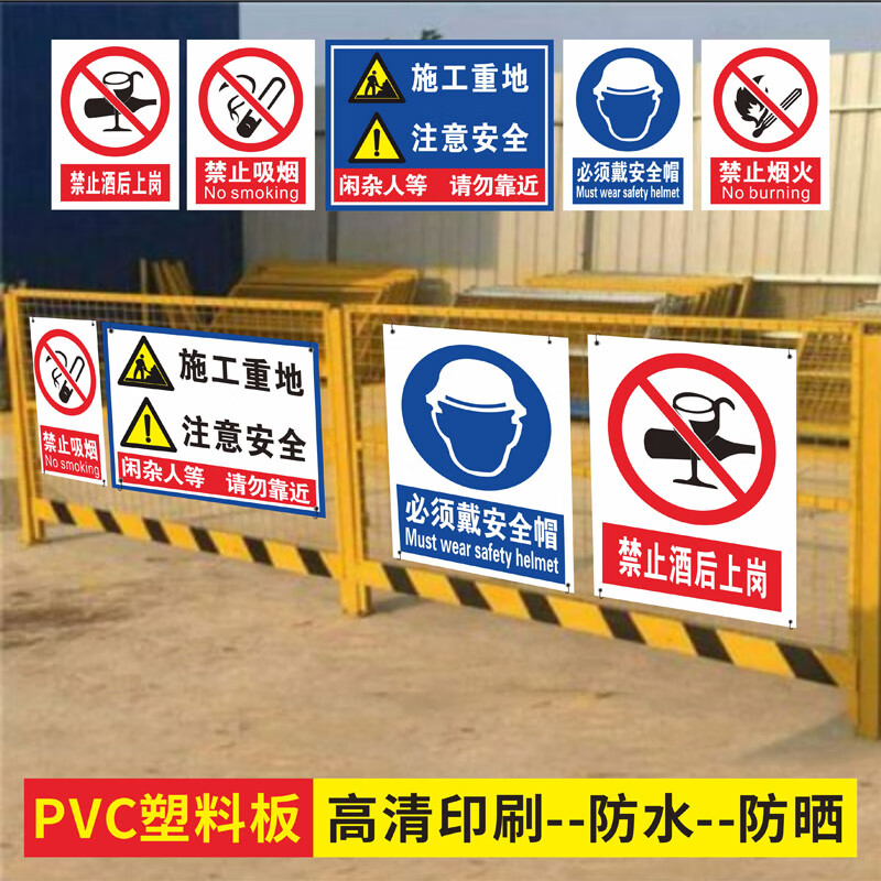 Bailike No Fireworks 30*22CM PVC Board Safety Signs Warning Signs Warning Factory Workshop Construction Slogans Warehouse Prohibited Signs Prompt Marks Customizable BAQ13