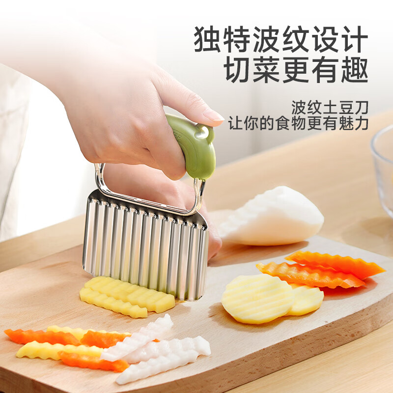 Home Story (KATEI STORY) Japanese Wolf Tooth Potato Knife Corrugated Knife Stainless Steel Cutting Potato Slices Wave Knife Vegetable Cutting Artifact Potato Fries Knife Corrugated Potato Knife (With Silicone Cover) Green