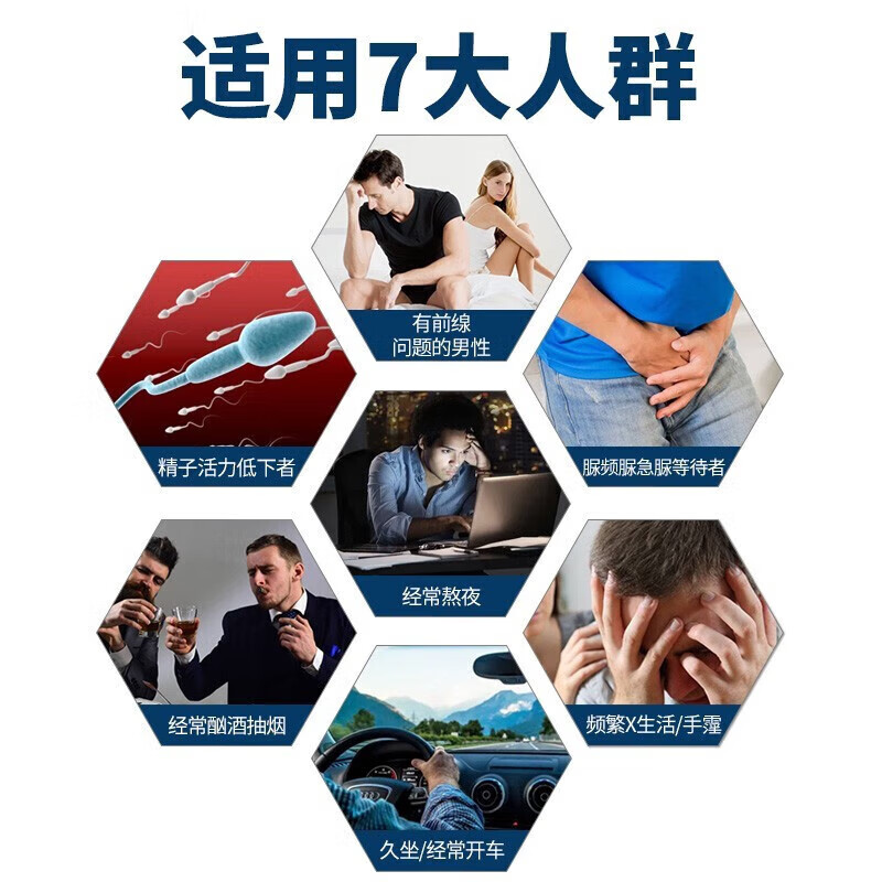 Beijing Tongrentang Huazhu Lycopene Soft Capsule Men's Protection Men's Pregnancy Improvement Zinc and Selenium Tablets Balanced Nutrition 1 bottle*60 capsules