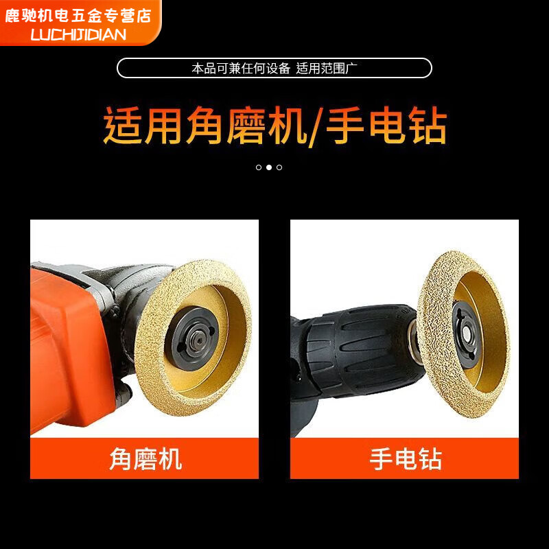 Qinkai V-shaped grooved sheet stone ceramic tile cement concrete non-slip grooved edge grinding wheel diamond cutting disc grinding disc V-shaped grinding wheel brazing does not shed sand working area thickness 10mm