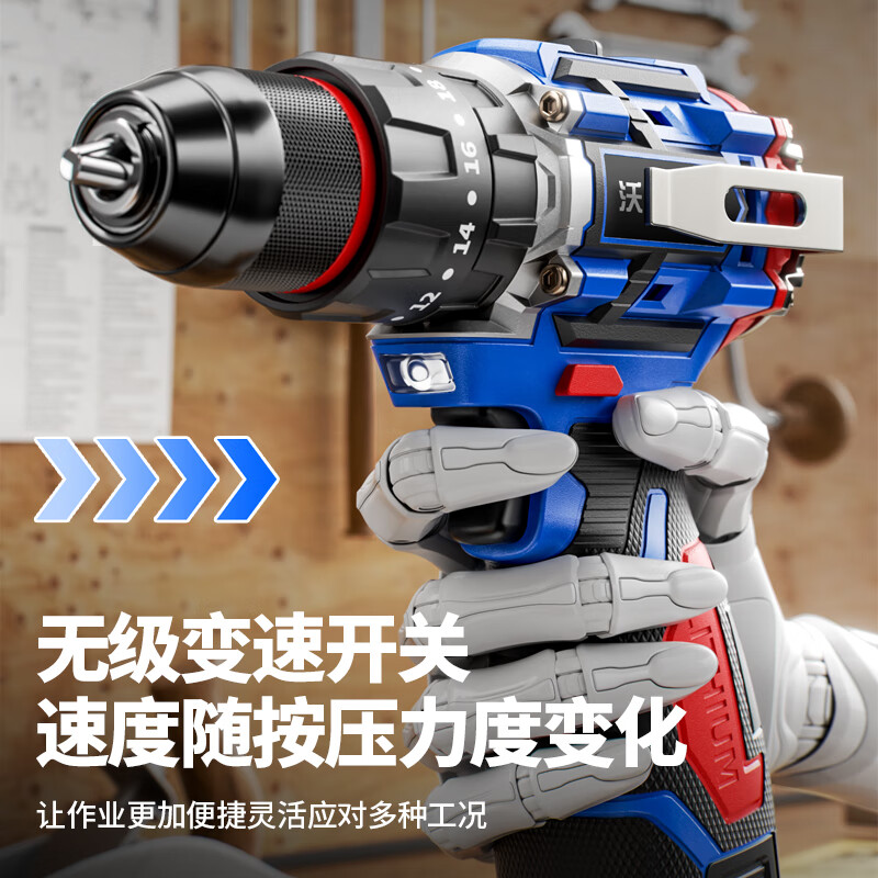 Walkerlive brushless hand drill small steel cannon high-power household rechargeable lithium electric drill multi-function electric screwdriver electric screwdriver upgraded percussion model 16.8v brushless small steel cannon + drill tool box