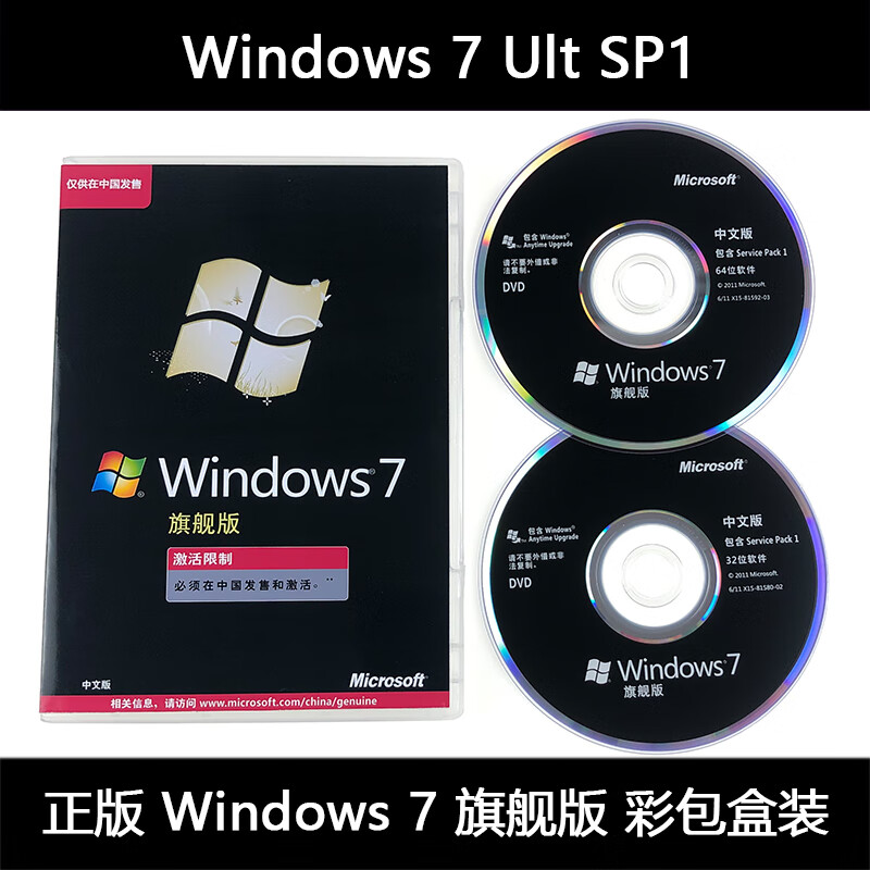 Genuine XP system WindowsXP pure version computer system disk SP3 Chinese professional version repair win10u disk CD XP free driver disk