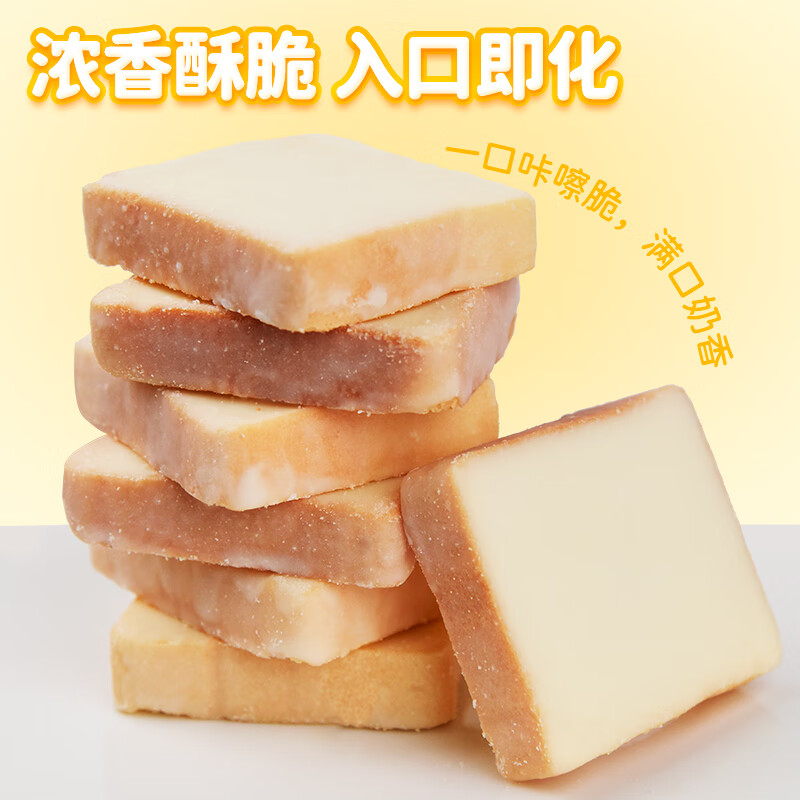 Friendship (Tipo) Vietnamese imported rusks milk flavor 500g independent small package meal replacement breakfast biscuits pastries snacks lipo