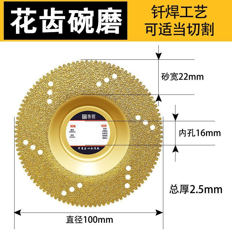 Grain harvesting grinding disc quartz stone granite marble bowl grinding disc diamond grinding disc for angle grinder gy brazed flat bowl grinding disc x1 piece