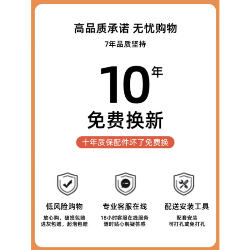 Customized perforated board storage rack on the wall, custom-made hole-free desk, wall storage bookshelf accessories, entrance hall, store manager study table combination 3, free magnetic attachment