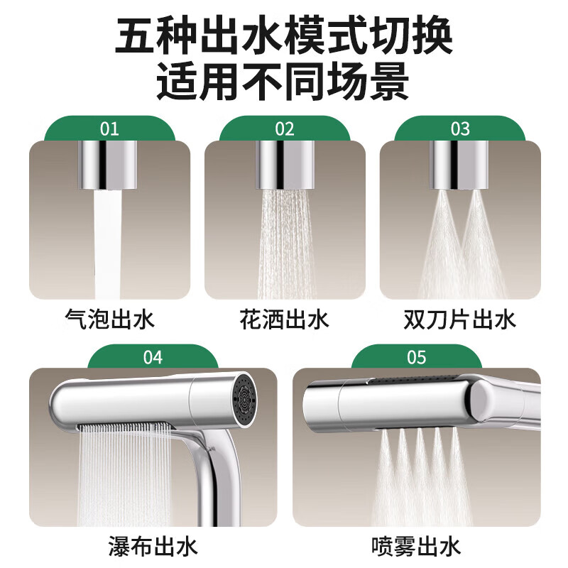 Submarine Raindance waterfall kitchen faucet hot and cold splash-proof sink sink sink pull-out faucet