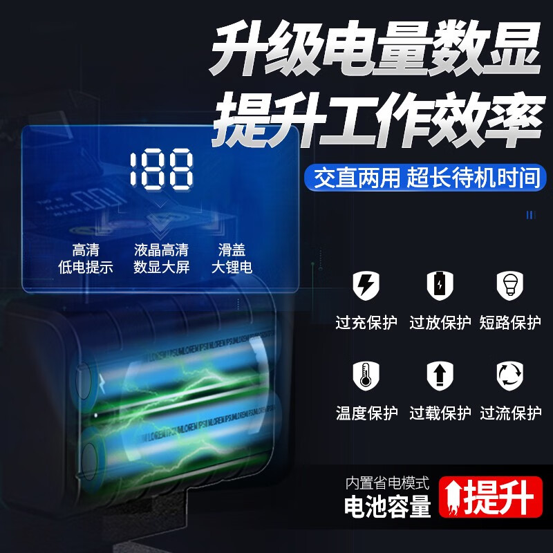 Dr. Mushi 12-line level high-precision strong light thin line green light outdoor wall-mounted laser automatic leveling remote control green light 8-line single electric