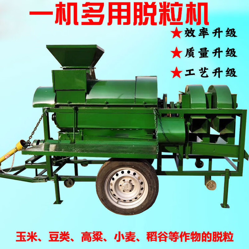 Kezitu large multi-functional corn threshing machine tractor with soybean sorghum wheat millet rape automatic threshing machine small threshing machine (bare machine)