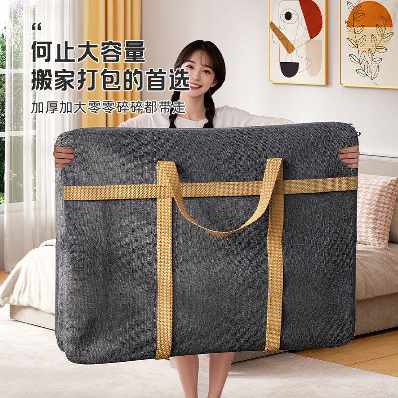 Bonnymeijia Moving Bag Storage Bag Quilt Organizing Bag Luggage Bag Woven Bag Waterproof and Moisture-proof Household Clothes Bedding Packing Bag Extra Large 180L One Pack
