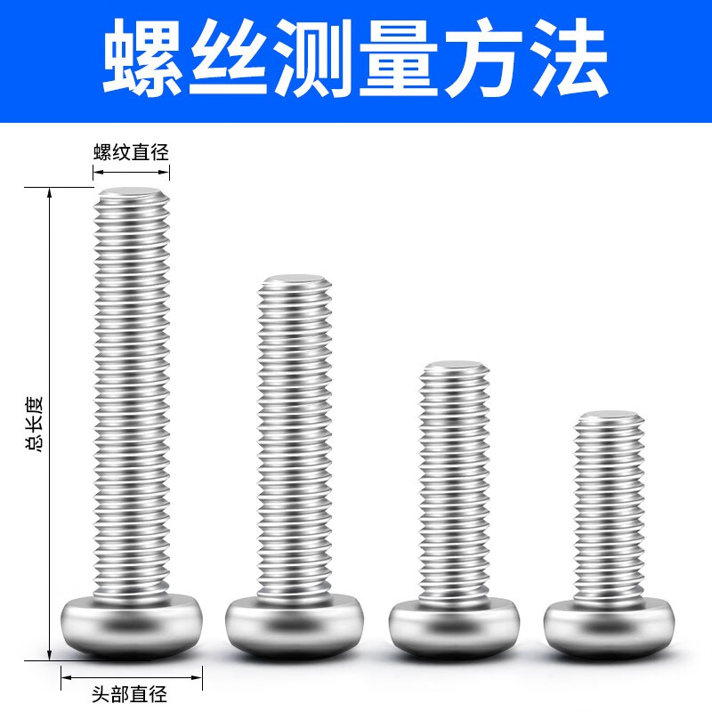 Baolian galvanized round head cross pan head screw nut nut screw washer self-tapping screw set M2M3M4M5M6