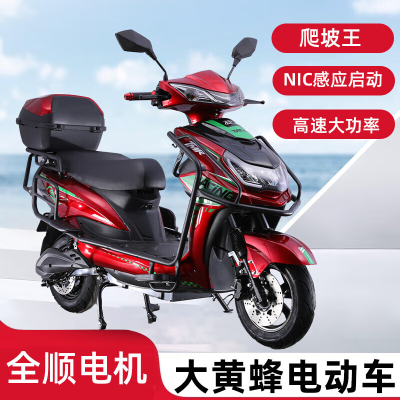 The new model Bumblebee 72V high-speed electric motorcycle, high power 3000W hill climbing king long-distance running 150 kilometers endurance electric motorcycle 90-yard Bumblebee + Transit motor + 72V35A lead-acid