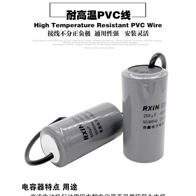 GJXBPCD60 motor starting capacitor 5075100150200250300350400 Rongxin CD60-150uf450V ordinary