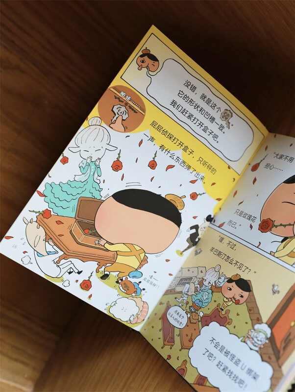 Butt Detective Bridge Book 4 Phantom Thief VS Detective