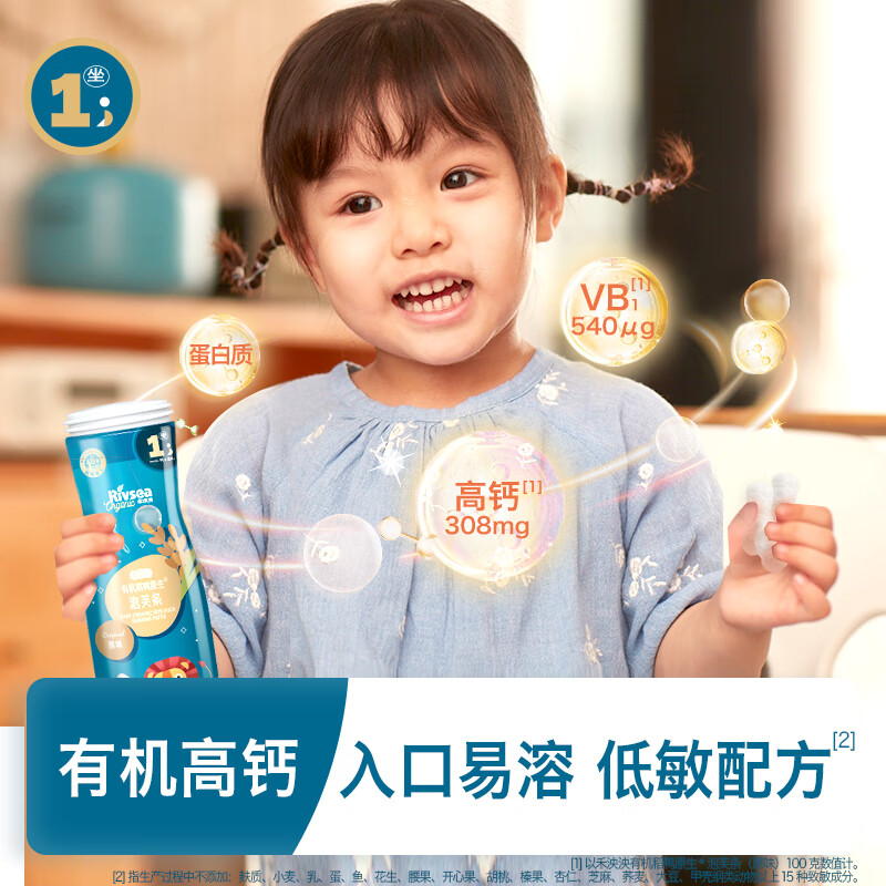 Heyangyang Organic Infant High Calcium Puff Bars Apple Flavor 32g Baby Snacks Rice Duck Native Hypoallergenic 6 Months+