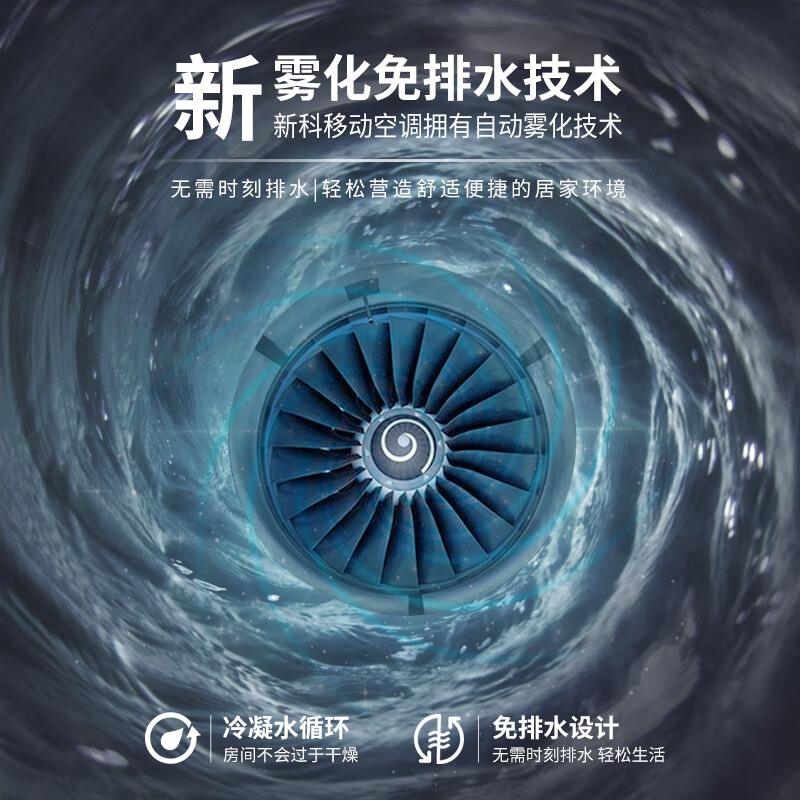 Xinke mobile air conditioner large 1 horse single cooling household air conditioner installation-free and drainage-free rental housing cooling capacity 2600w kitchen air conditioner KY-26S3