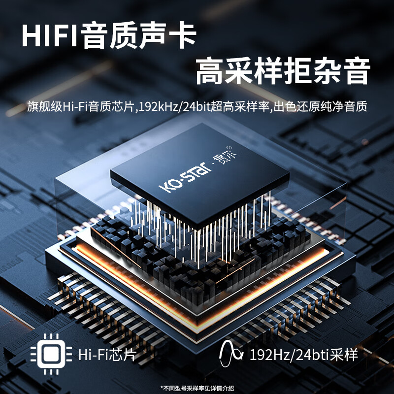 KO-STAR computer microphone USB condenser microphone live broadcast sound card noise reduction professional recording karaoke game singing conference home desktop laptop mobile phone wired microphone audiobook recording USB computer microphone + plug and play - real-time monitoring + touch mute