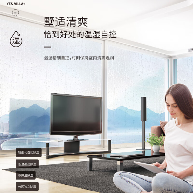 YORK VRF central air-conditioning multi-split for large houses and villas YES-villa+ series 8 HP, new first-level energy efficiency, floor heating, hot water, fresh air, three-in-one variable frequency air conditioner, 10 HP, first-level energy efficiency, York central air-conditioning