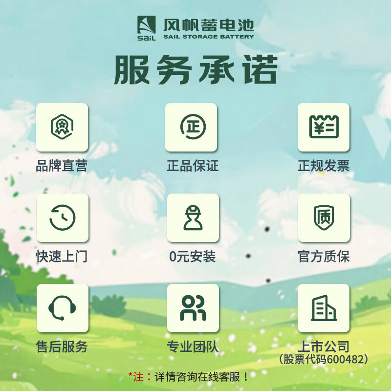 Sail battery long life EFB series start-stop special car battery trade-in price EFB T-115-H Lexus