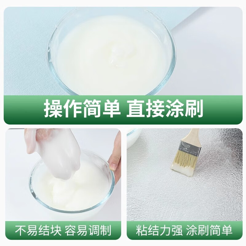 Shouli glutinous rice glue wallpaper special glue formaldehyde-free household base film wallpaper glue high-efficiency wall cloth warping repair glue