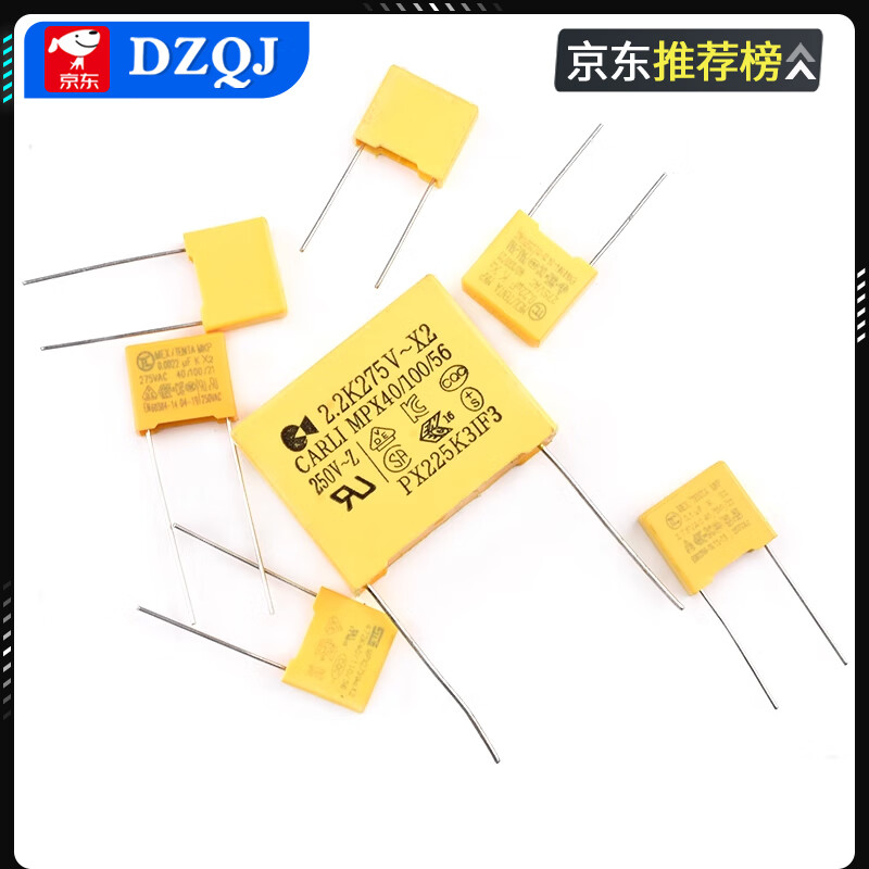 X2 safety capacitor 103/104/105/222/224/225/334/472/473/562/682K 225K (2.2uf) pitch 23mm (2 pieces)