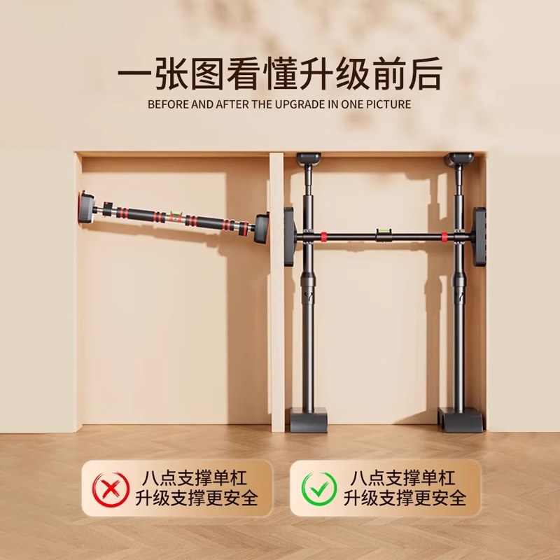 Maifeit horizontal bar home indoor wall fixed pull-up no punching floor-standing adult home fitness children's boom horizontal bar + ring suitable for width 90-115cm non-firm return/safe anti-slip