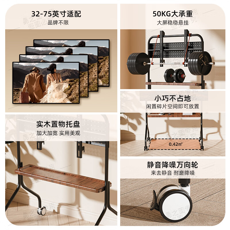 Yizhigu Universal TV Stand Household Movable Wood Art Floor Cart Living Room Bedroom Stainless Steel TV Stand Perforated Board Hanger Universal Belt Brake Wheel 32-75 Inch Black Iron Art + Single-layer Walnut Pallet + Silent Universal Wheel