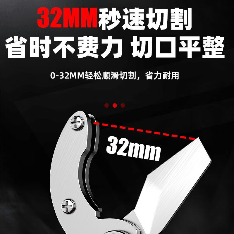 Sailoto Electric Lithium PPR Water Pipe Cutting Hot Melt Water Pipe Cutting Tool P500 Combination Lithium Pipe Shear + Lithium Electric Hot Melt Machine 6:00 Two Batteries and One Charge 2