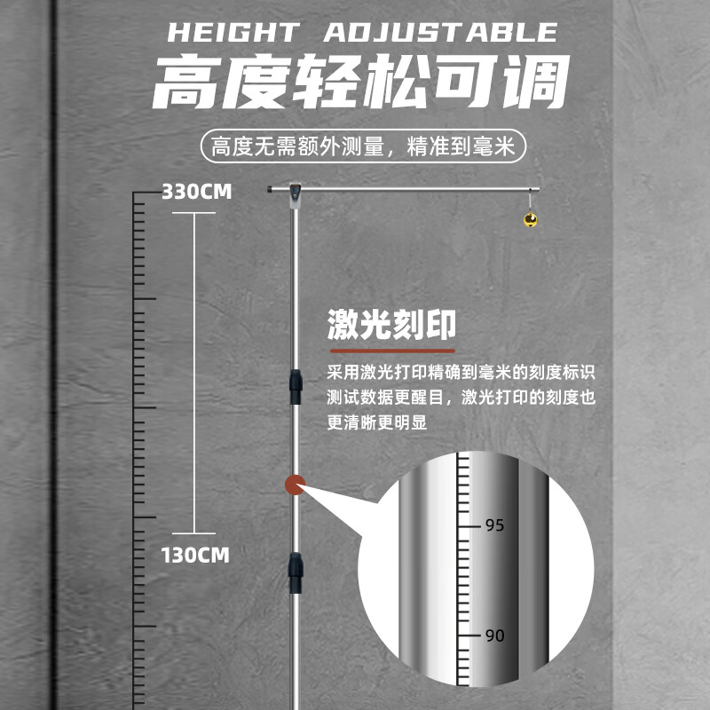 Height touch device pole frame youth basketball body measurement adjustable jumping training device children's long height vertical jump touch device adult laser scale model丨1.3-3.3 meters
