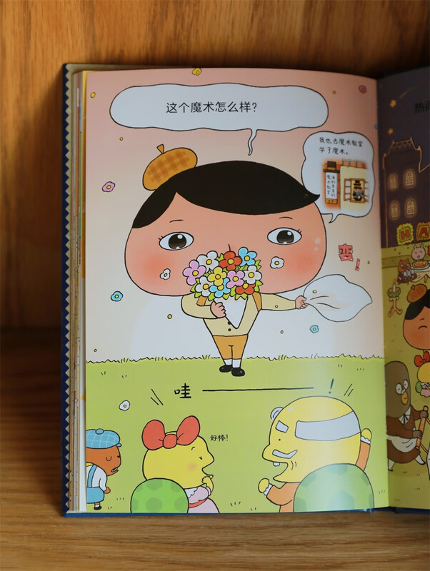 Butt Detective Bridge Book 6 Crisis in the Detective Agency