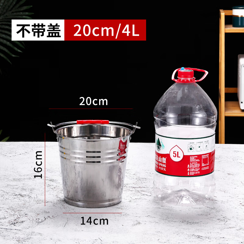 Yaofeng stainless steel bucket portable ice bucket kindergarten trash can with lid oil bucket iron bucket home kitchen canteen thickened extra thick 20cm bucket 4L without lid without water spoon