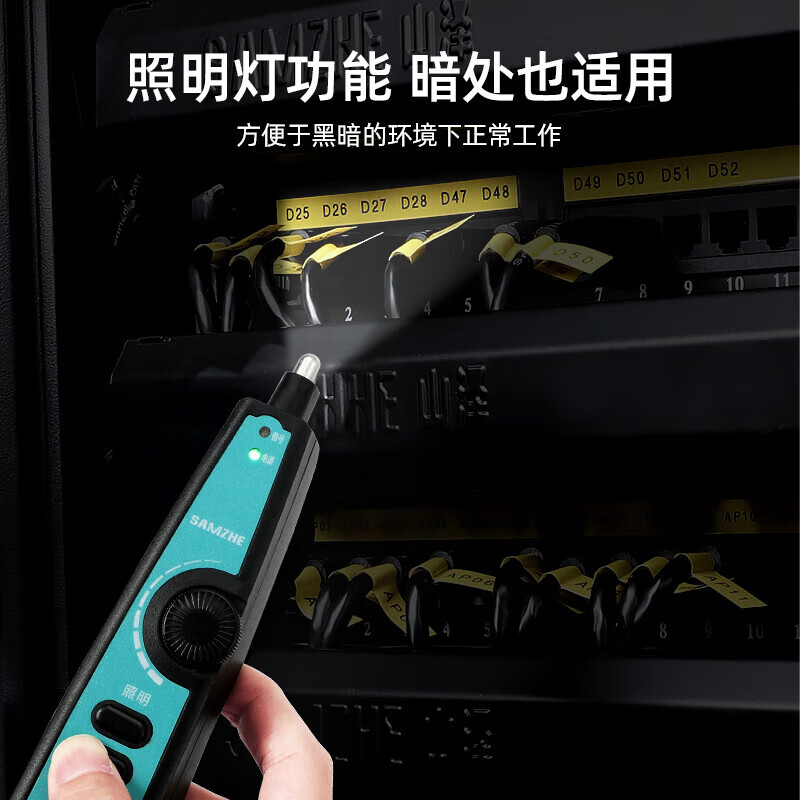 Shanze Network Cable Tester Multifunctional Cable Tester Computer Network Crystal Head Telephone Line Engineering Household Tester Precision Cable Finder Anti-interference and Noise Reduction Chip