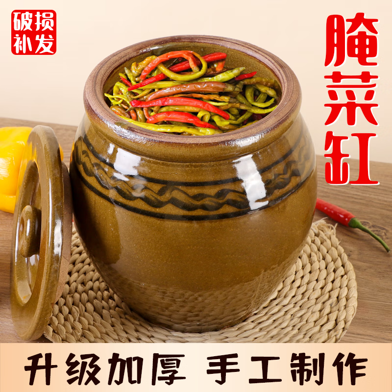Runhuanian pickle jar household ceramic earthen jar pickled salted duck egg container old-fashioned sauce jar earthen jar pickled sauerkraut jar pickle jar green glaze water capacity 5 pounds, no pattern, with lid
