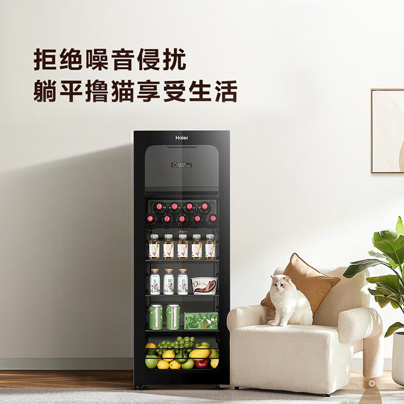 海尔冰吧136升冰吧酒柜双温分区存储茶叶饮料水果蔬菜美妆保鲜家用客厅办公室冷藏柜 136L