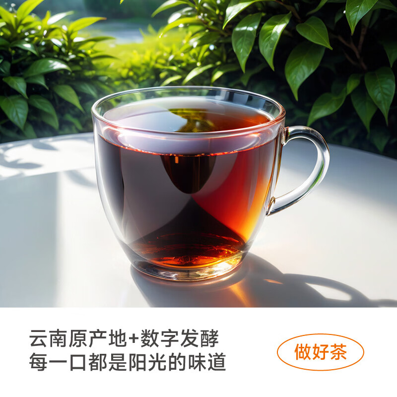 Dipo'er Pu'er Tea Glycol Flavor 10 sticks*0.5g, raw and cooked mix, instant tea powder bag, boxed