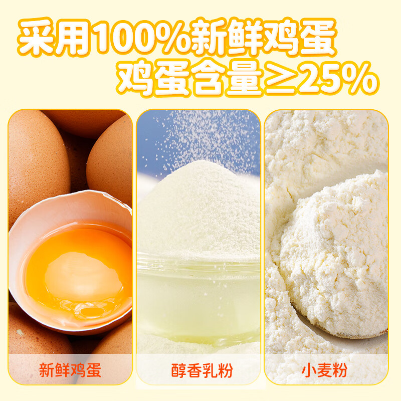 Friendship (Tipo) Vietnamese imported rusks milk flavor 500g independent small package meal replacement breakfast biscuits pastries snacks lipo