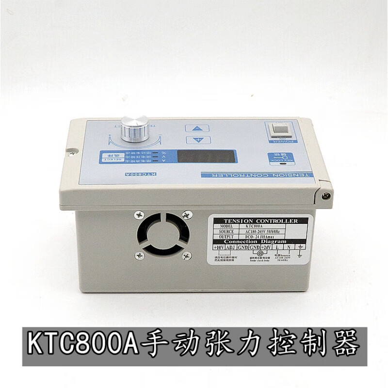 KTC800A tension controller 24V tension control magnetic powder brake clutch 0A-4A manual digital display 002