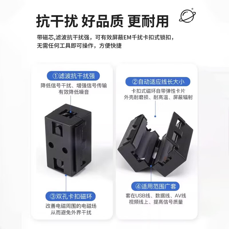 Magnetic ring anti-interference device Filter anti-interference magnetic ring Filter degaussing ring Anti-band magnetic core shield buckle type Black buckle type magnetic ring 90B inner diameter 9mm