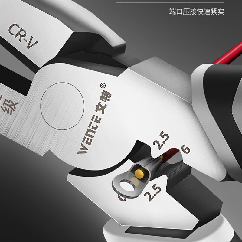 Stanley (STANLEY) needle-nose pliers for electricians from Germany, multi-functional needle-nose pliers, wire stripping pliers, imported high-hardness multi-purpose wire pliers 8 inches, multi-functional needle-nose pliers imported from Germany (one top 10