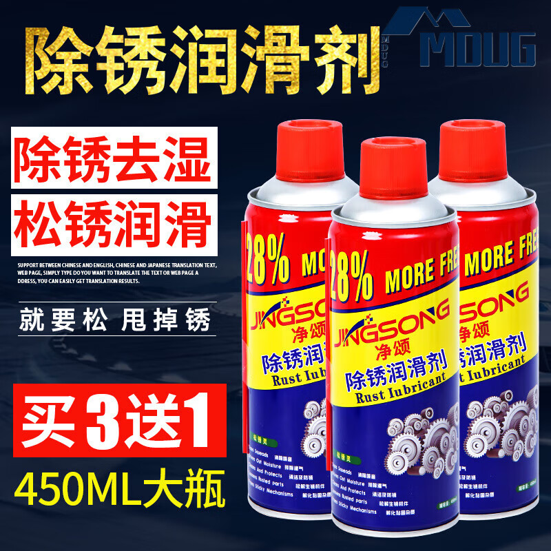 Rust remover, anti-rust lubricant, car screw bolt loosening agent, stainless steel, iron metal, powerful rust removal and lubrication, universal, 15 bottles shipped, free shipping