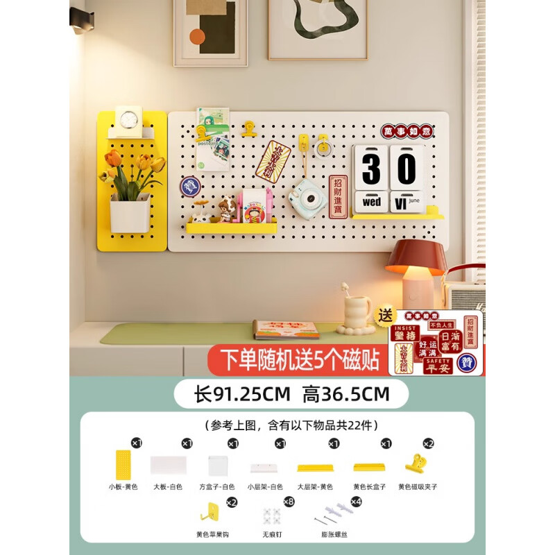 Customized perforated board storage rack on the wall, custom-made hole-free desk, wall storage bookshelf accessories, entrance hall, store manager study table combination 3, free magnetic attachment