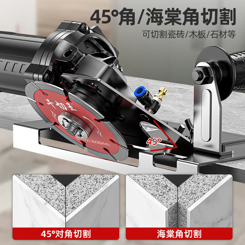Jiangzhi Aizhi angle grinder chamfering bracket high-precision cutting tool ceramic tile Begonia angle 45 degree angle 100 type chamferer metal chamferer + vacuum cover