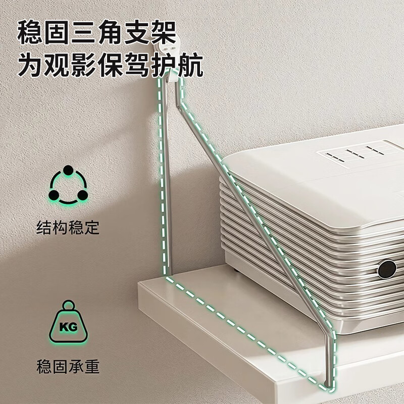 Jingjiayi projector bracket wall-mounted tray-type storage rack 35*30 wall punch-free bracket router placement rack