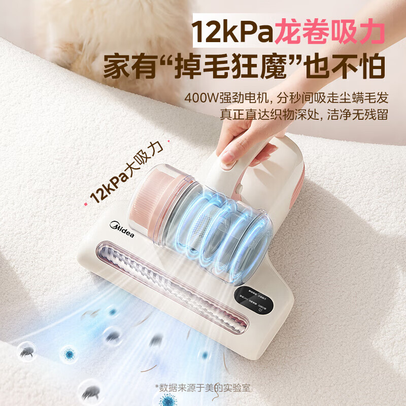 Midea's BC3 Pro mite remover is the first choice for cost-effectiveness. Double-cup mite remover bed vacuum cleaner for home use. Handheld vacuum cleaner and mite remover all-in-one New Year gift.