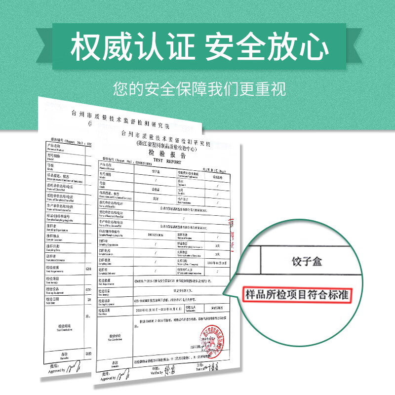 Nuoqianshang frozen dumpling box household food-grade refrigerator quick-frozen storage box dumplings and wonton crisper box with one layer and one cover thickened pp style - transparent cover - 210g 1 layer 1 layer 1 cover