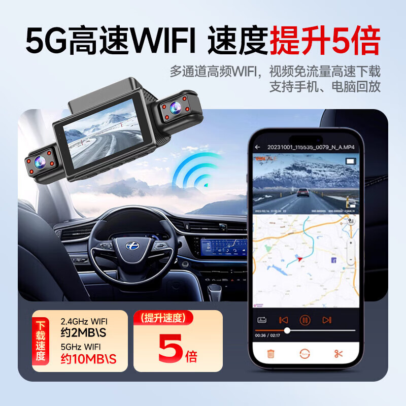 Montover driving recorder 360 degree panoramic 24 hours 4k ultra high definition no blind spots car parking monitoring sentry mode front, inside and rear panoramic three lenses + WiFi interconnection + 64G card car camera ultra clear full car coverage anti-scratch monitoring