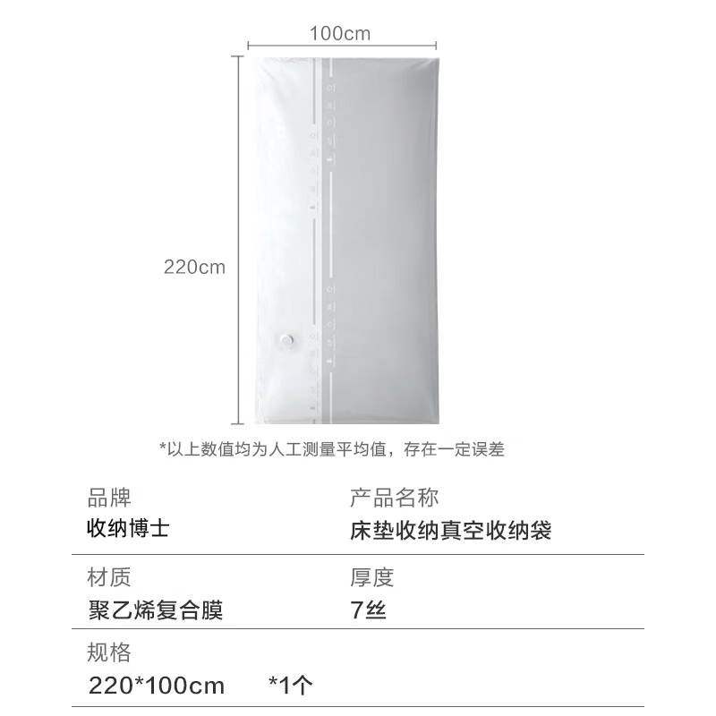 Storage Doctor latex mattress vacuum compression bag storage artifact packing and moving quilt sofa cushion 100*220