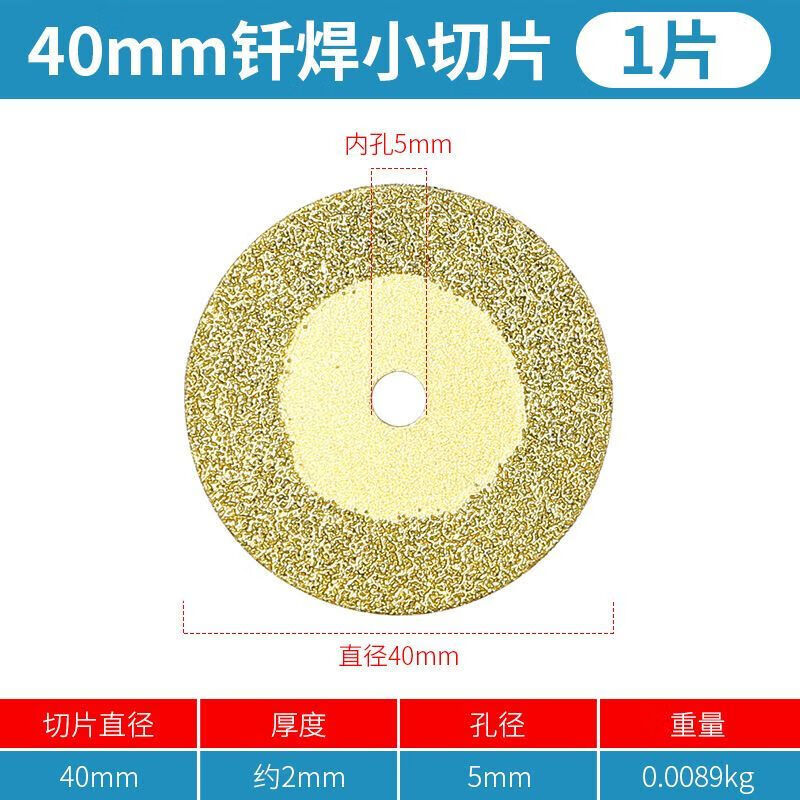 GJXBP Diamond Brazed Hand Electric Drill Small Saw Blade Cutting Blade Collection Jade Ceramic Tile Floor Tile Engraving Blade Seam Clearing Slicing 1 Grinding Blade + 1 Spindle Special for Hand Electric Drill